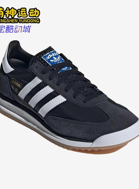 Adidas/阿迪达斯正品三叶草男女同款低帮户外耐磨休闲鞋JI1282