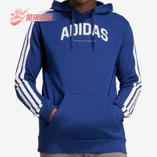 Adidas/阿迪达斯正品运动系列长袖连帽经典卫衣男连帽卫衣JV6502