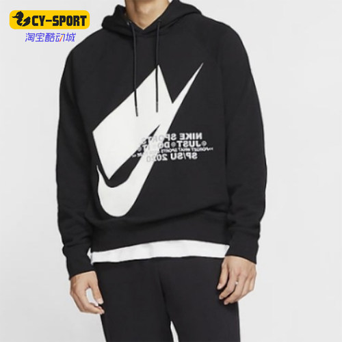 Nike/耐克正品大LOGO运动休闲连帽经典套头衫连帽卫衣CJ5049-010