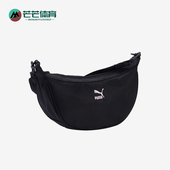 彪马正品 运动休闲饺子包单肩包090971 新款 时尚 女士经典 Puma