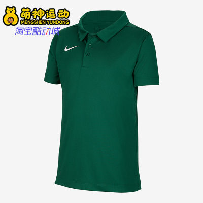 Nike/耐克正品2025春季新款大童时尚翻领POLO衫IB8817-341