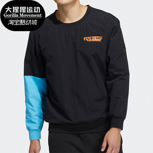 男子套头卫衣 neo运动休闲新款 HD4630 阿迪达斯春季 Adidas