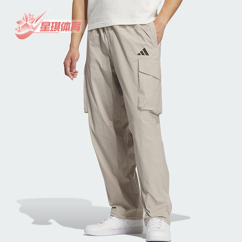 Adidas/阿迪达斯正品2025夏季男士耐穿运动梭织透气工装裤KF2482
