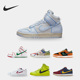 耐克正品 时尚 Dunk Nike Low SP男女同款 复古低帮板鞋 DA1469