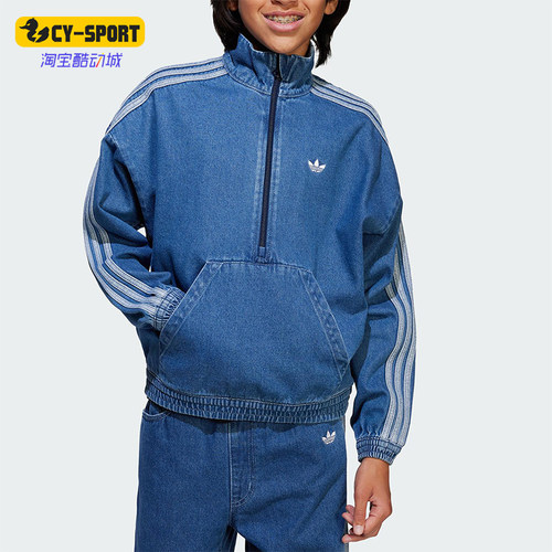 Adidas/阿迪达斯正品三叶草大童牛仔休闲运动短款外套JC7878