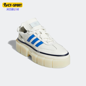 Adidas/阿迪达斯正品三叶草女子舒适运动休闲厚底耐磨板鞋 GZ3890