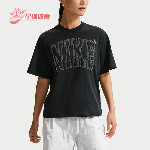 Nike/耐克正品Sportswear女士宽松运动休闲经典短袖T恤IR7839-010