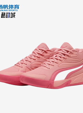 Puma/彪马正品COURT PRO男女款缓震耐磨经典实战篮球鞋310829-10