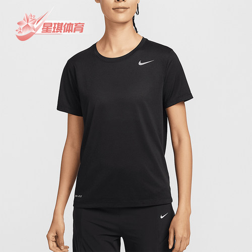 Nike/耐克正品2025新款女士针织运动圆领经典透气短袖IB8899-010