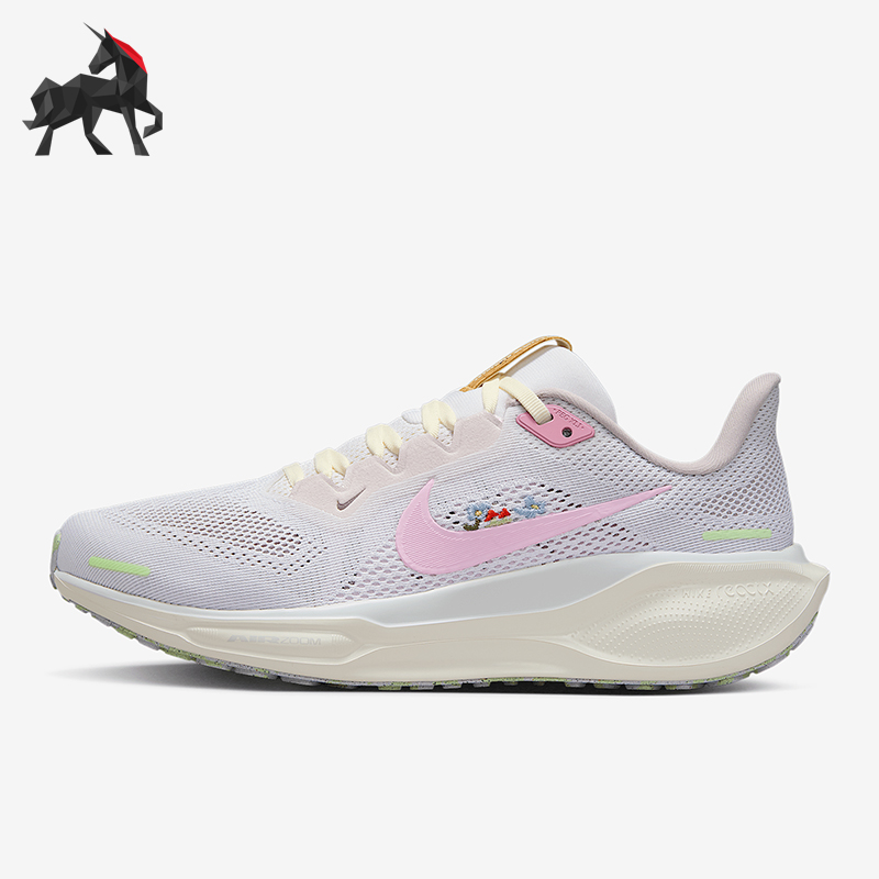 Nike/耐克正品Pegasus 41女士缓震网眼经典轻盈跑步鞋IB8882-161