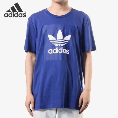 Adidas/阿迪达斯正品三叶草夏季新款 男子针织短袖T恤 DU8312
