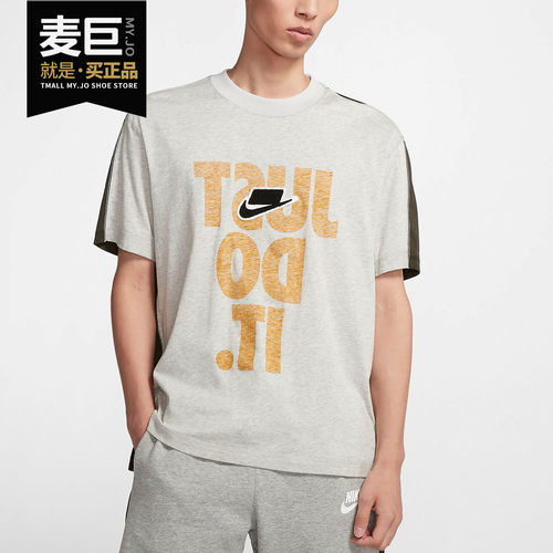 Nike/耐克正品当季新款SPORTSWEAR NSW 男子运动T恤 BV4578