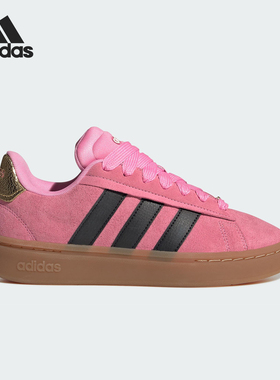 Adidas/阿迪达斯正品2025春季新款女士轻便经典休闲鞋JH8669