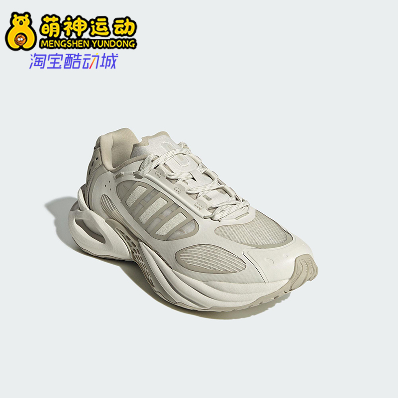 Adidas/阿迪达斯正品CLIMACOOL男女缓震耐磨经典训练跑步鞋JS3657