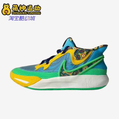 Nike/耐克正品JORDANKyrie8GOSE新款蓝黄色经典篮球鞋DV3018-400