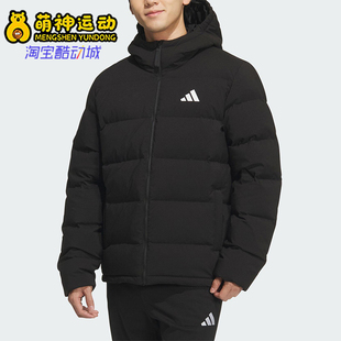 Adidas/阿迪达斯正品2025男士日常经典运动保暖连帽羽绒服KF4400