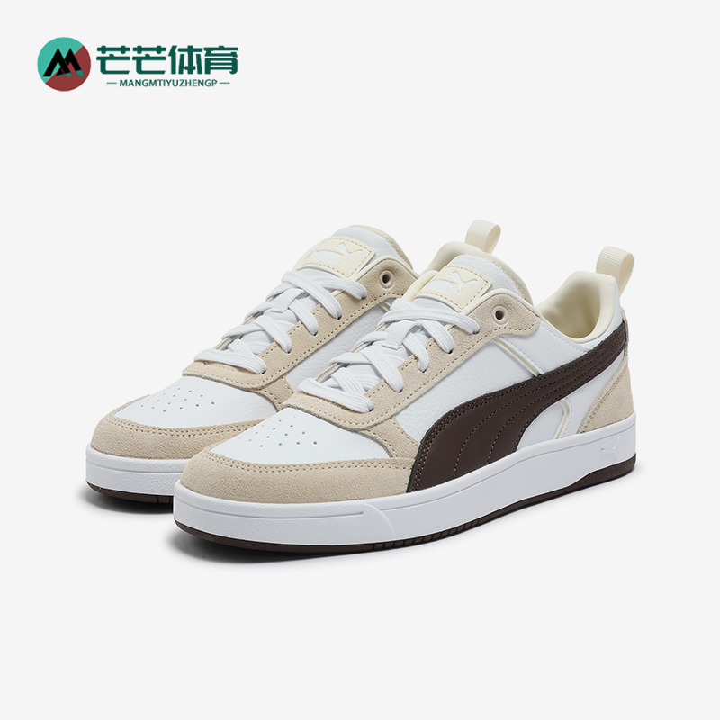 彪马男女低帮复古运动休闲板鞋