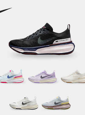 Nike/耐克正品新款女士轻盈透气运动跑步鞋DR2660-008