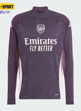 Adidas/阿迪达斯正品足球训练男士运动修身立领套头衫JF2929