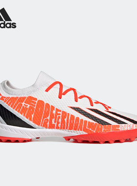 Adidas/阿迪达斯正品X SPEEDPORTAL MESSI.3男女足球鞋GW8395