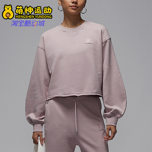 耐克正品 卫衣IF1007 ordan Fleece女士运动中短款 627 Flight Nike