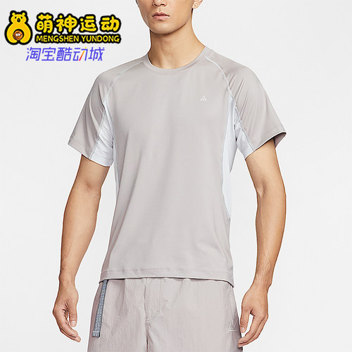 Nike/耐克正品Dri-FIT男士修身运动休闲经典短袖T恤IO1453-009
