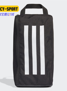 Adidas/阿迪达斯正品男女20新款运动休闲足球训练收纳鞋袋FI7960