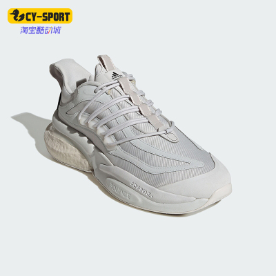 Adidas/阿迪达斯男子跑步鞋