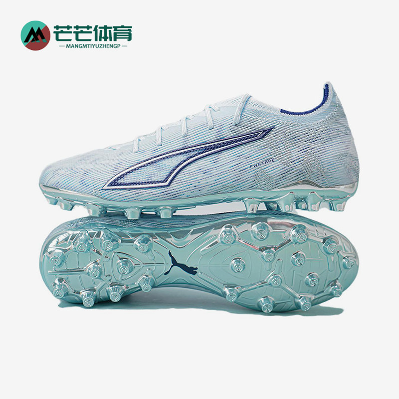 Puma/彪马正品ULTRA 6 男女款MG短钉训练经典运动足球鞋108999-03
