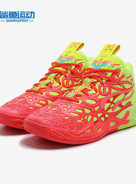 Puma/彪马正品秋季新款男士实战时尚缓震耐磨篮球鞋310532-01