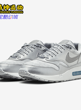 Nike/耐克正品Air Max 1 86 OG 男士运动跑步鞋FV7477-002