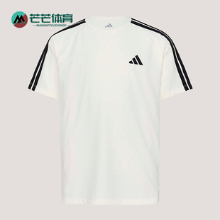 Adidas/阿迪达斯正品夏季儿童透气圆领日常运动轻盈短袖T恤KY8365