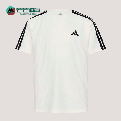 Adidas/阿迪达斯正品夏季儿童透气圆领日常运动轻盈短袖T恤KY8365