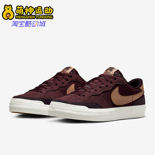 Nike/耐克正品SB Zoom Pogo Plus女士运动耐磨潮流板鞋FQ2935-600