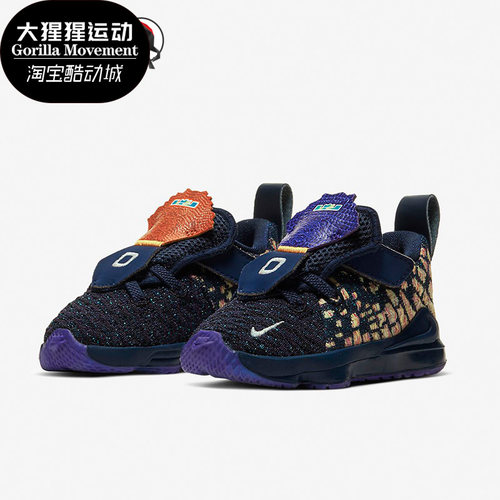 耐克詹姆斯儿童运动篮球鞋