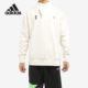 卫衣 Adidas 休闲运动针织套头衫 男子时尚 GM4470 阿迪达斯正品