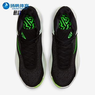 FREAK 005 Nike GIANNIS 运动缓震篮球鞋 HF3451 EP男士 耐克正品