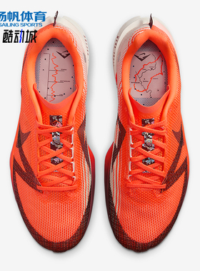 Nike/耐克正品Kiger 10男士越野缓震经典轻盈跑步鞋FV3929-800