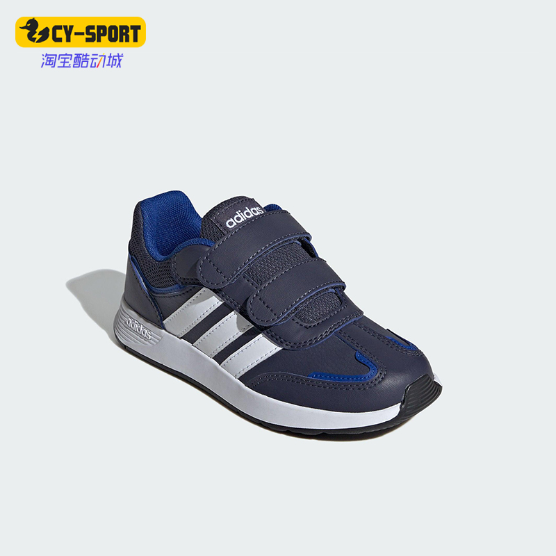 Adidas/阿迪达斯正品TENSAUR SWITCH CF小童运动复古休闲鞋JH9240