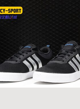 Adidas/阿迪达斯正品男鞋耐磨运动透气休闲场下篮球鞋CG5921