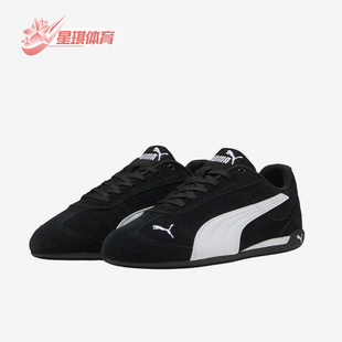 Puma/彪马正品Replicatch新款男女黑白色经典休闲鞋405097-01