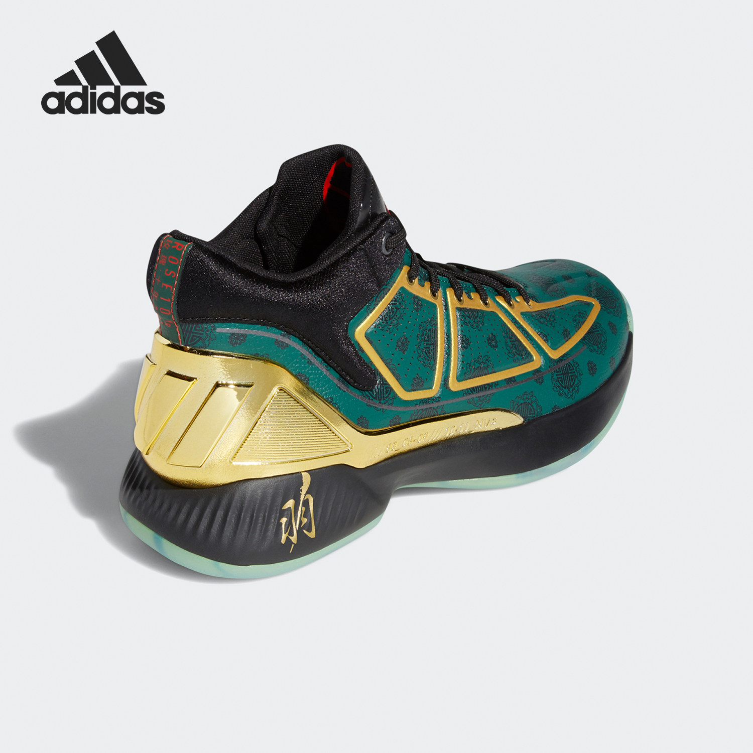 Adidas/阿迪达斯官方正品D Rose 10男士防滑运动时尚篮球鞋FW3656