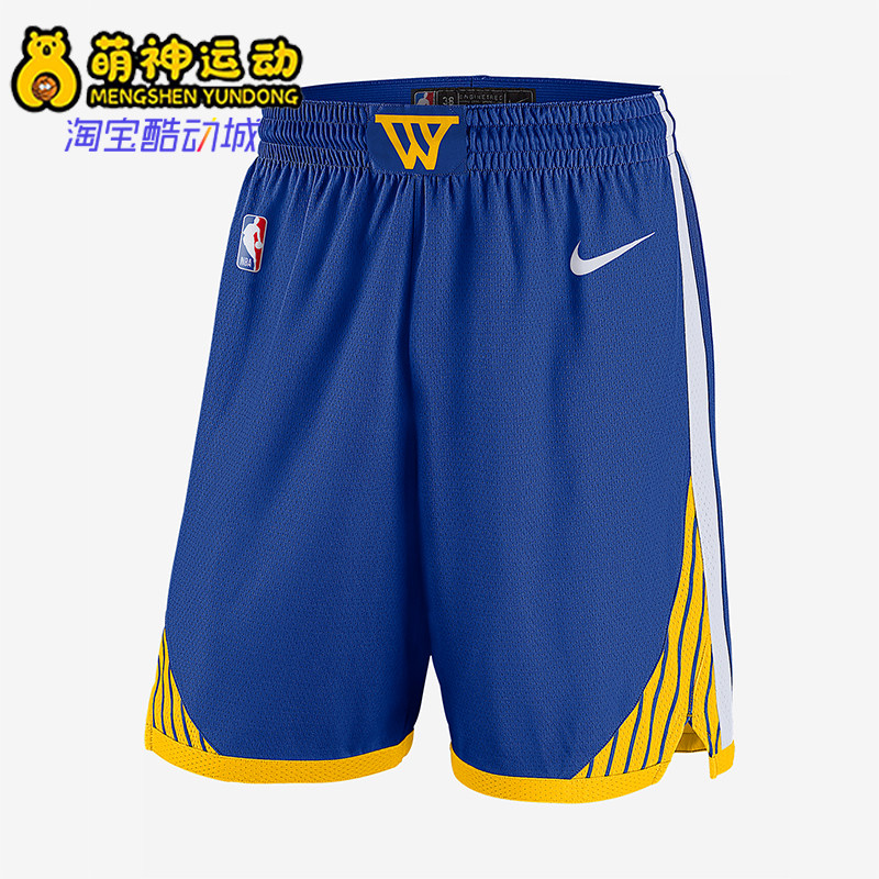 Nike/耐克正品夏季男士复古训练透气比赛经典运动短裤FQ4698-495
