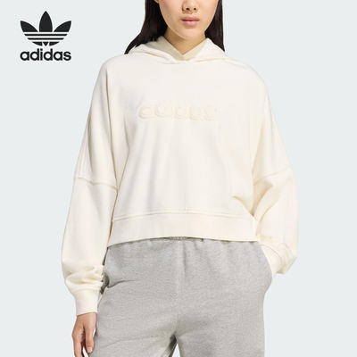 Adidas/阿迪达斯官方正品三叶草女士运动休闲宽松连帽卫衣JX7640