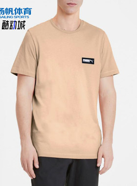 Puma/彪马正品夏季男士透气宽松跑步训练经典运动短袖582687-70