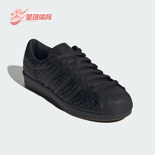 贝壳头耐磨板鞋 三叶草女士休闲经典 JR6002 阿迪达斯正品 Adidas