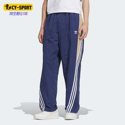 Adidas/阿迪达斯正品三叶草男士宽松休闲经典户外运动裤KC3133