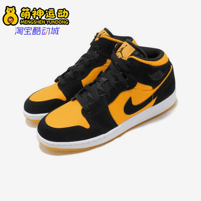 Nike/耐克正品JORDANAirJordan1Mid新款经典男篮球鞋CD6760-007