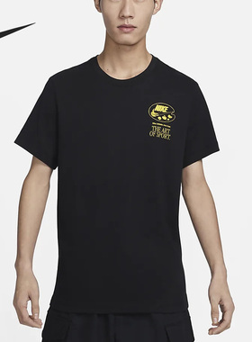 Nike/耐克官方正品当季新款健身休闲男子运动短袖FB9799-010