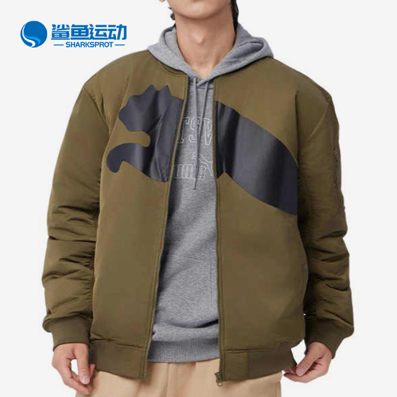 彪马男女运动外套687430-79